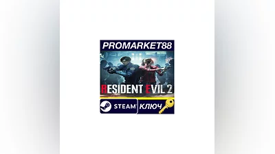 RESIDENT EVIL 2 / BIOHAZARD RE:2 EMEA Steam КЛЮЧ