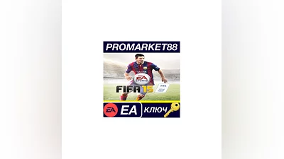FIFA 15 EA App КЛЮЧ   GLOBAL