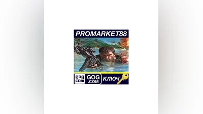 Far Cry GOG КЛЮЧ   EU+US