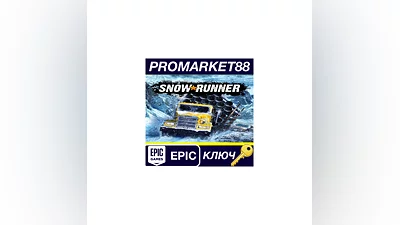 SnowRunner Premium Edition EU Epic Games КЛЮЧ  ЕВРОПА