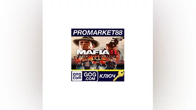 Mafia II Definitive Edition EU GOG КЛЮЧ  ЕВРОПА
