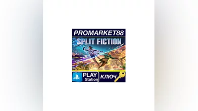 Split Fiction EU PS5 КЛЮЧ   ЕВРОПА