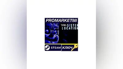 Five Nights at Freddy's: Sister Location Steam КЛЮЧ