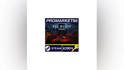 The Beast Inside Steam КЛЮЧ   GLOBAL