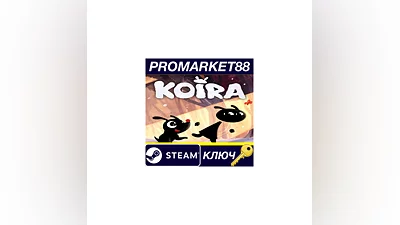 Koira Steam КЛЮЧ