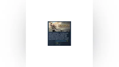Disciples: Liberation - Deluxe Edition STEAM РОССИЯ
