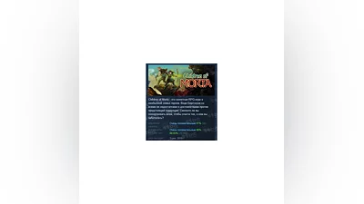 Children of Morta АВТОДОСТАВКА STEAM РОССИЯ