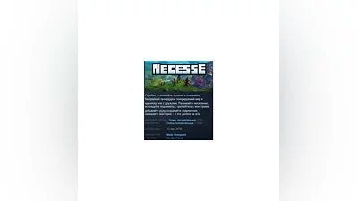 Necesse АВТОДОСТАВКА STEAM РОССИЯ