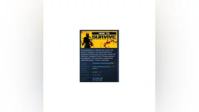 How to Survive - Storm Warning Edition STEAM РОССИЯ