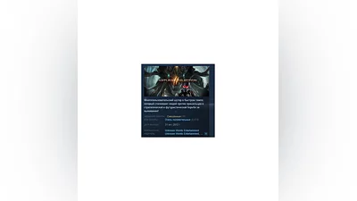 Natural Selection 2 АВТОДОСТАВКА STEAM РОССИЯ