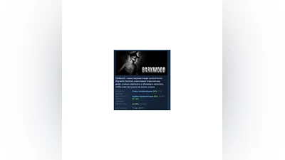 Darkwood АВТОДОСТАВКА STEAM РОССИЯ