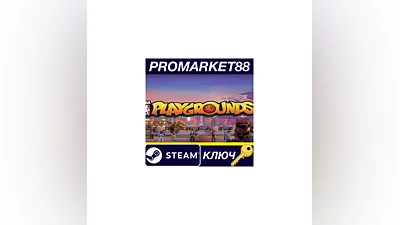 NBA Playgrounds Steam КЛЮЧ   GLOBAL