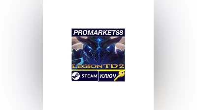 Legion TD 2 Steam КЛЮЧ   GLOBAL
