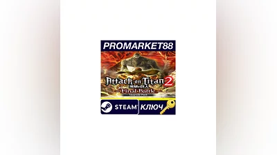 Attack on Titan 2 - Final Battle Upgrade Pack DLC Ste