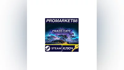 Warhammer 40,000: Chaos Gate - Daemonhunters Steam КЛ