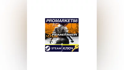 Remember Me Steam КЛЮЧ   США