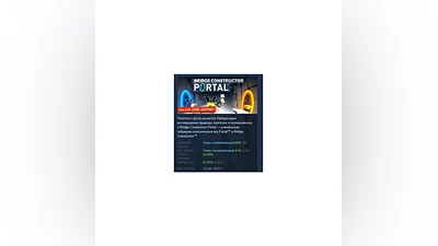 Bridge Constructor Portal АВТОДОСТАВКА STEAM РОССИЯ