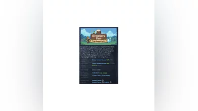 Travellers Rest АВТОДОСТАВКА STEAM РОССИЯ