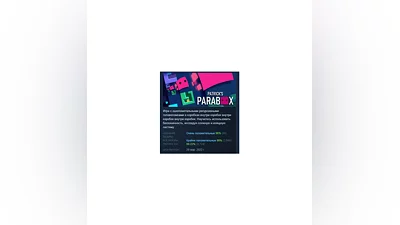 Patrick's Parabox АВТОДОСТАВКА STEAM РОССИЯ