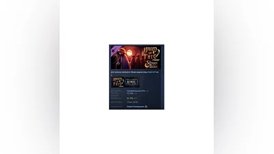 Hand of Fate 2 - The Servant and the Beast DLC STEAM РФ