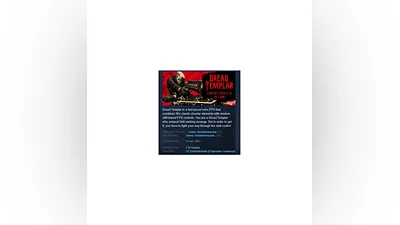 Dread Templar STEAM KEY РФ+СНГ СТИМ КЛЮЧ ЛИЦЕНЗИЯ