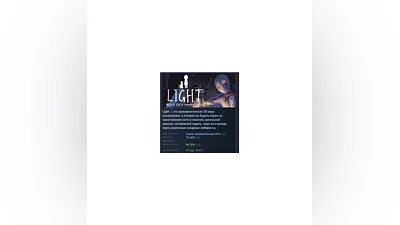 LIGHT：Черная кошка и девушка-амнезия STEAM GIFT РОССИЯ