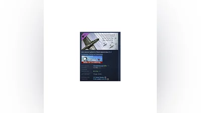 Ил-2 Штурмовик: Крепость на Волге DLC STEAM РОССИЯ