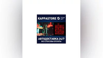 The Hong Kong Massacre | Steam Gift Россия