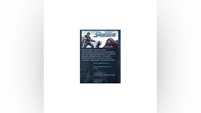Starship Troopers - Terran Command STEAM GIFT РОССИЯ