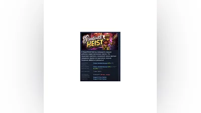 SteamWorld Heist  АВТОДОСТАВКА STEAM РОССИЯ