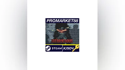 Intravenous Steam КЛЮЧ   GLOBAL