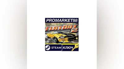 FlatOut 2 EU Steam КЛЮЧ   ЕВРОПА