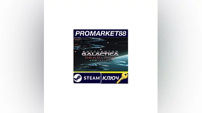 Battlestar Galactica Deadlock - Armistice DLC Steam К