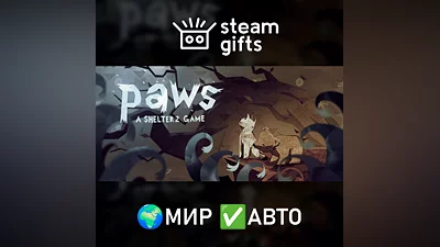 Paws: A Shelter 2 Game МИР АВТО