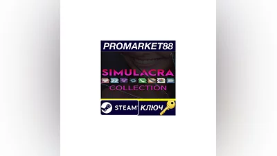 SIMULACRA Collection EU Steam КЛЮЧ   ЕВРОПА