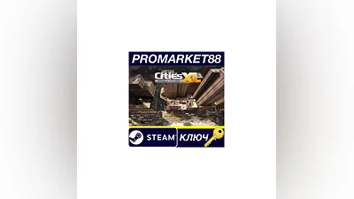 Cities XL Platinum Steam КЛЮЧ   GLOBAL (NO TR)