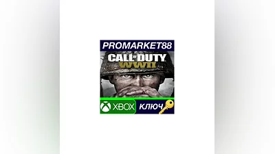 Call of Duty: WWII XBOX One КЛЮЧ   GLOBAL (NO TR)