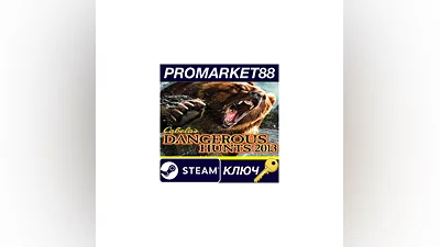 Cabela's Dangerous Hunts 2013 Steam КЛЮЧ  GLOBAL (NO