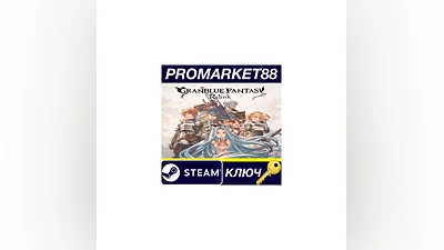 Granblue Fantasy: Relink Steam КЛЮЧ   GLOBAL (NO TR)