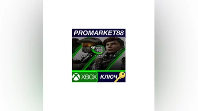 Xbox Game Pass Ultimate - 3 Months DK XBOX One / Seri