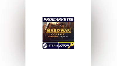 Man O' War: Corsair - Warhammer Naval Battles Steam К