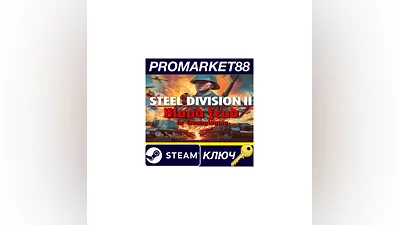 Steel Division 2 - Blood Feud in Transylvania DLC Ste