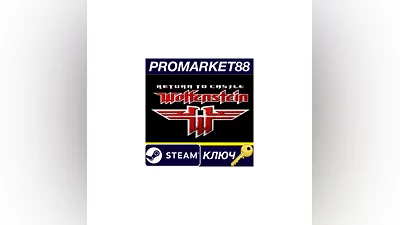 Return to Castle Wolfenstein EU Steam КЛЮЧ  ЕВРОПА