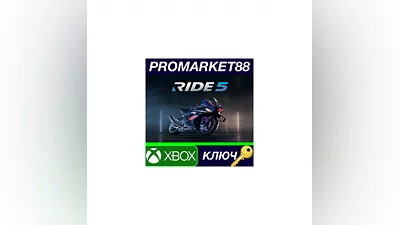 RIDE 5 EU Xbox Series X|S КЛЮЧ   ЕВРОПА