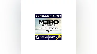 Metro Exodus - Sam's Story DLC EU Steam КЛЮЧ  ЕВРОПА