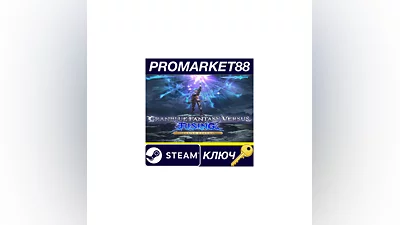 Granblue Fantasy Versus: Rising Deluxe Edition Steam