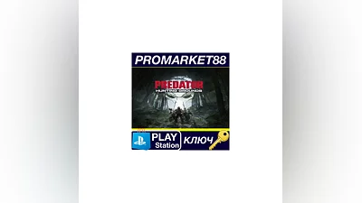 Predator: Hunting Grounds - Predator Bundle DLC EU (w