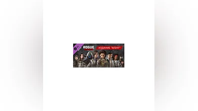 Rogue Company - Rogue Edition   DLC STEAM GIFT RU