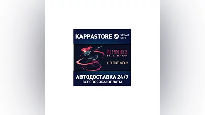 20 Minutes Till Dawn | Steam Gift Россия