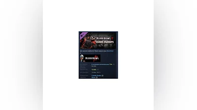 Blood Bowl 2 - Chaos Dwarfs DLC STEAM РОССИЯ